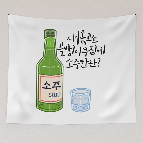 Item preview, So-Ju designed and sold by pure-ho.