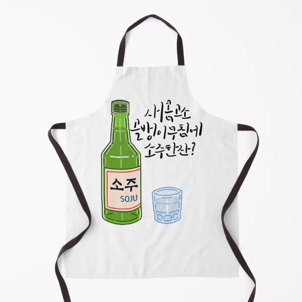 Item preview, So-Ju designed and sold by pure-ho.