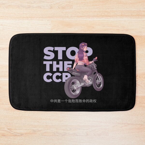 Item preview, Stop the CCP designed and sold by ReRevolution.