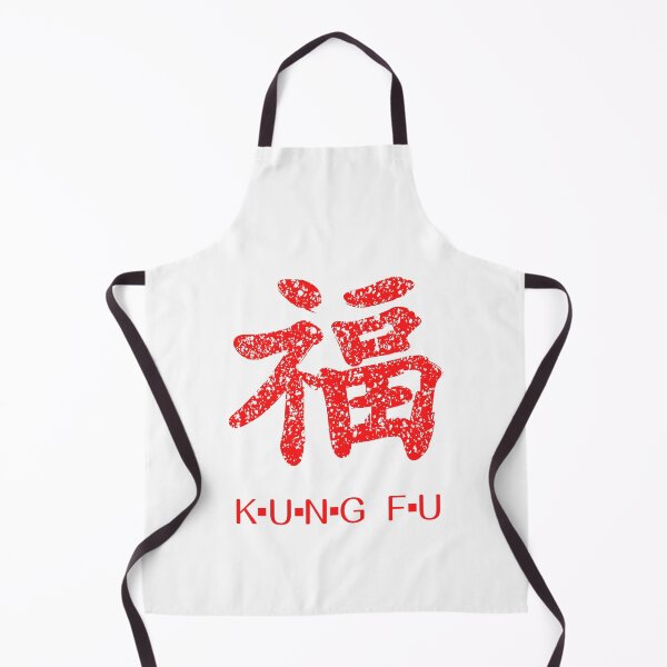Item preview, Kung Fu symbol (chinese letters), red designed and sold by Occas1onalArt.