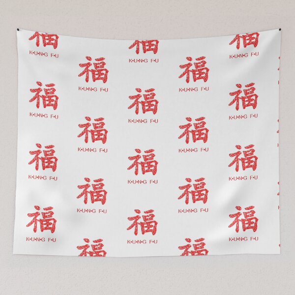 Item preview, Kung Fu symbol (chinese letters), red designed and sold by Occas1onalArt.