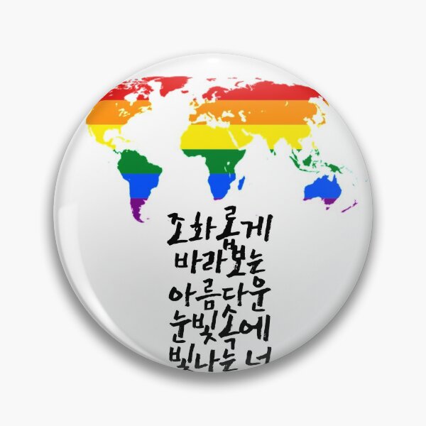 Item preview, Rainbow world map designed and sold by pure-ho.