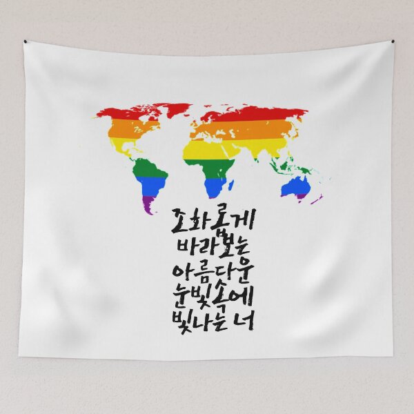 Item preview, Rainbow world map designed and sold by pure-ho.
