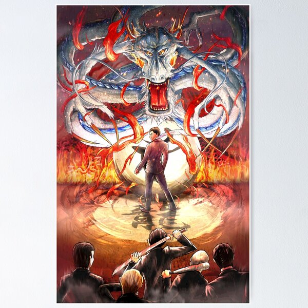Item preview, The Dragon Of Dojima designed and sold by Christopher Adcock.