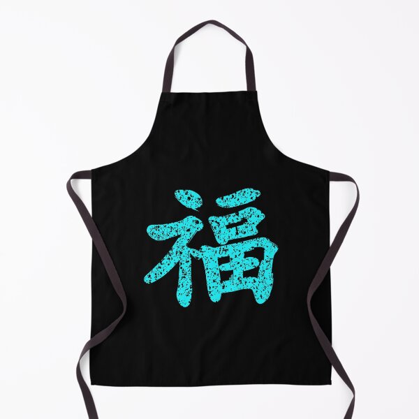 Item preview, Kung Fu symbol (chinese letters), light blue designed and sold by Occas1onalArt.