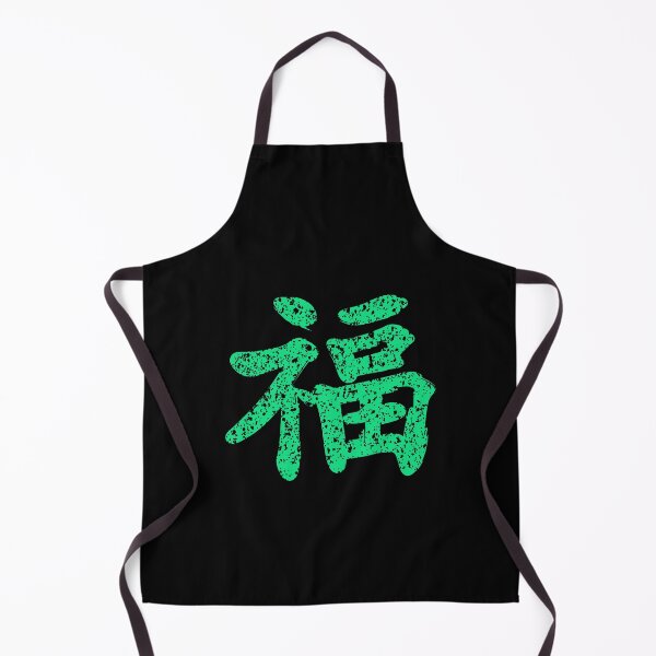 Item preview, Kung Fu symbol (chinese letters), turquoise designed and sold by Occas1onalArt.