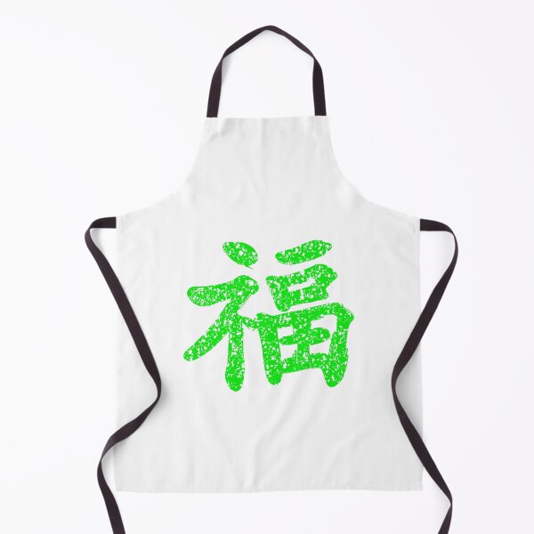 Item preview, Kung Fu symbol (chinese letters), green designed and sold by Occas1onalArt.