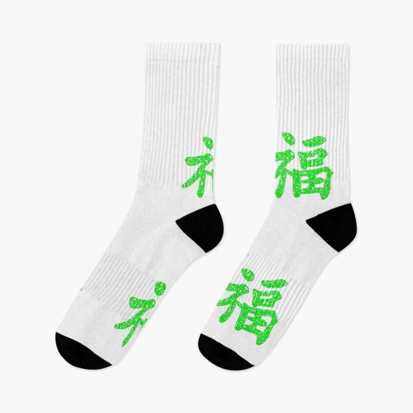 Item preview, Kung Fu symbol (chinese letters), green designed and sold by Occas1onalArt.