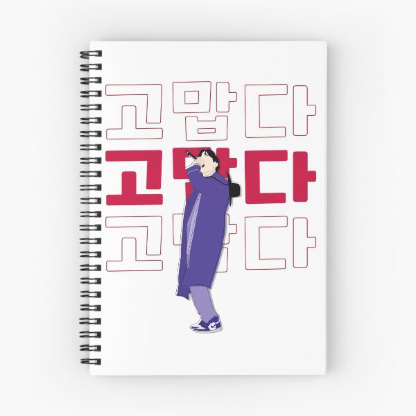 Item preview, BTS Ddaeng Suga designed and sold by Bangtan Eonnie.
