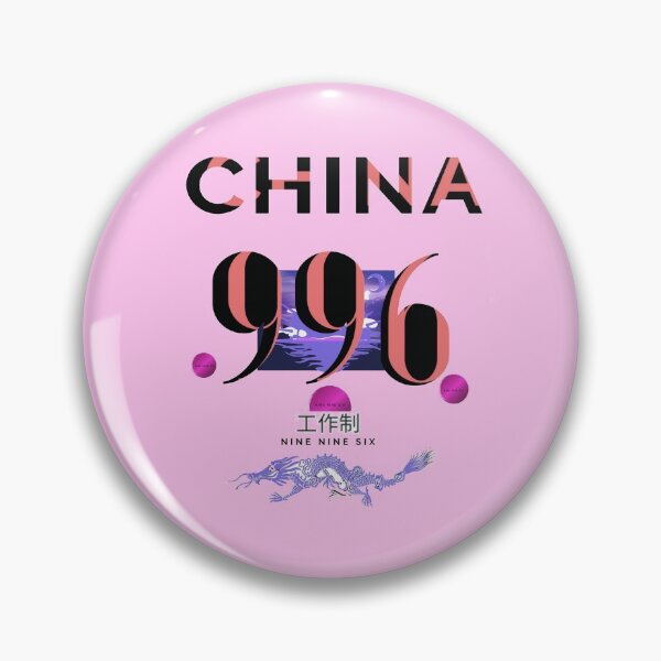 Item preview, china 996 freedom designed and sold by Flirt-Teez.