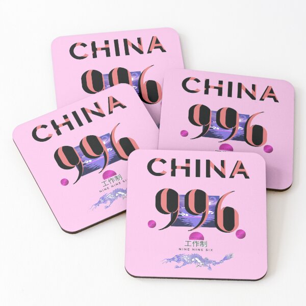 Item preview, china 996 freedom designed and sold by Flirt-Teez.