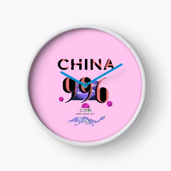 Item preview, china 996 freedom designed and sold by Flirt-Teez.
