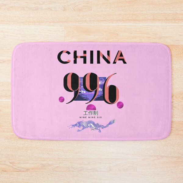 Item preview, china 996 freedom designed and sold by Flirt-Teez.