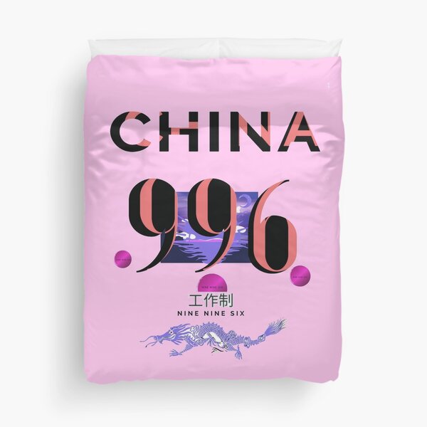 Item preview, china 996 freedom designed and sold by Flirt-Teez.