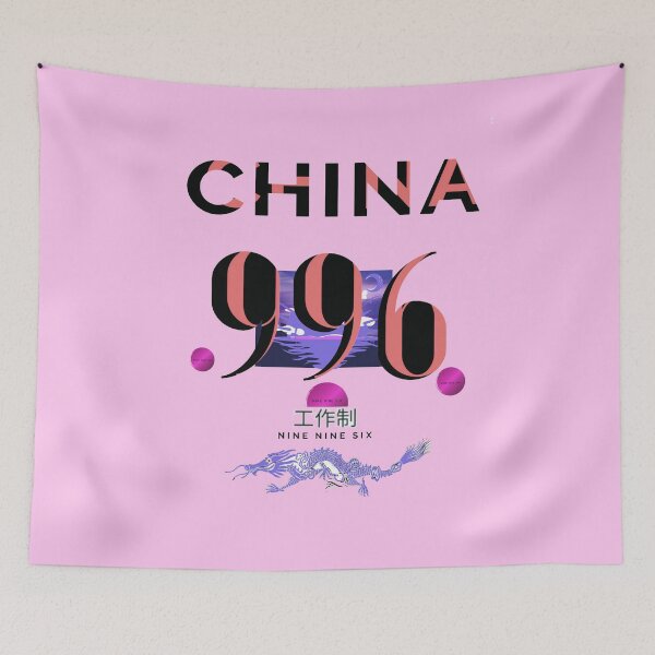 Item preview, china 996 freedom designed and sold by Flirt-Teez.