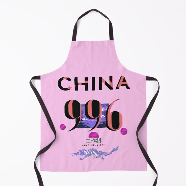 Item preview, china 996 freedom designed and sold by Flirt-Teez.