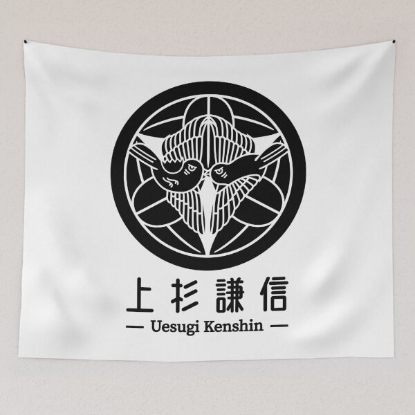 Item preview, Uesugi Kenshin Kamon - Family Crest designed and sold by Heedee Design.