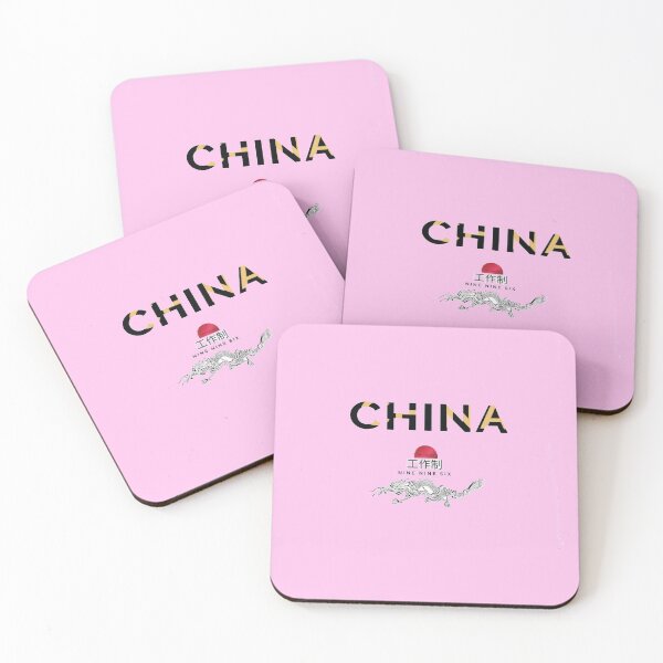 Item preview,  china 996 ORIGINAL WHITE designed and sold by Flirt-Teez.