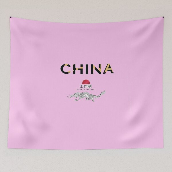 Item preview,  china 996 ORIGINAL WHITE designed and sold by Flirt-Teez.