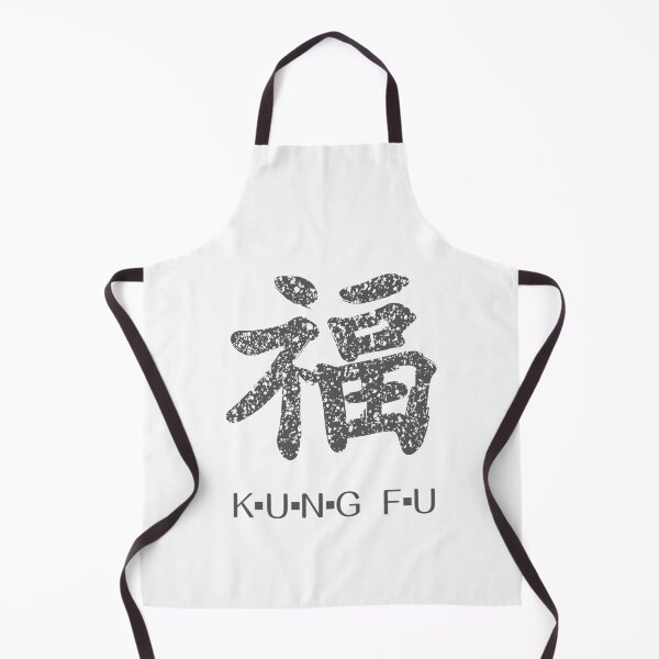 Item preview, Kung Fu symbol (chinese letters) designed and sold by Occas1onalArt.
