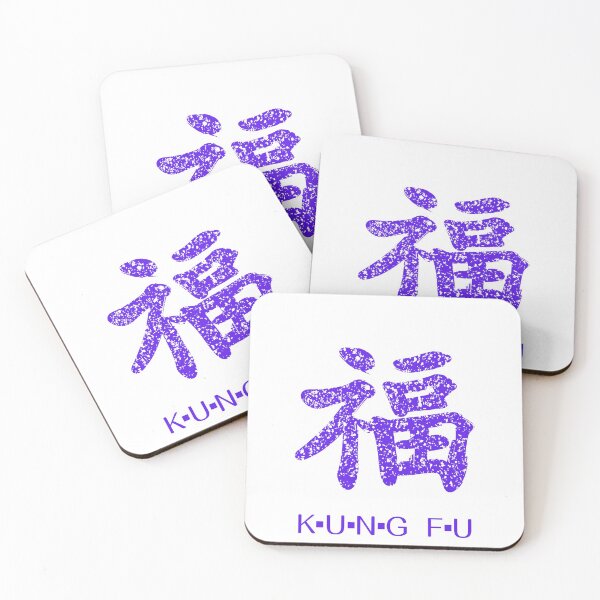 Item preview, Kung Fu symbol (chinese letters), violet-blue designed and sold by Occas1onalArt.