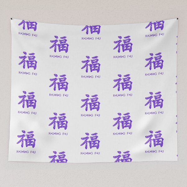 Item preview, Kung Fu symbol (chinese letters), violet-blue designed and sold by Occas1onalArt.