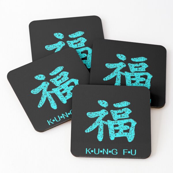 Item preview, Kung Fu symbol (chinese letters), light blue designed and sold by Occas1onalArt.