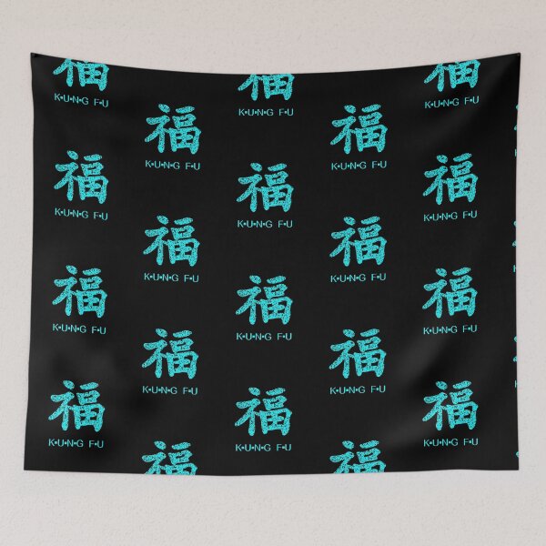 Item preview, Kung Fu symbol (chinese letters), light blue designed and sold by Occas1onalArt.