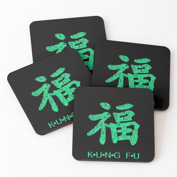 Item preview, Kung Fu symbol (chinese letters), turquoise designed and sold by Occas1onalArt.