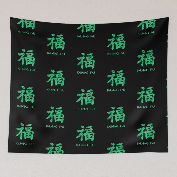 Item preview, Kung Fu symbol (chinese letters), turquoise designed and sold by Occas1onalArt.