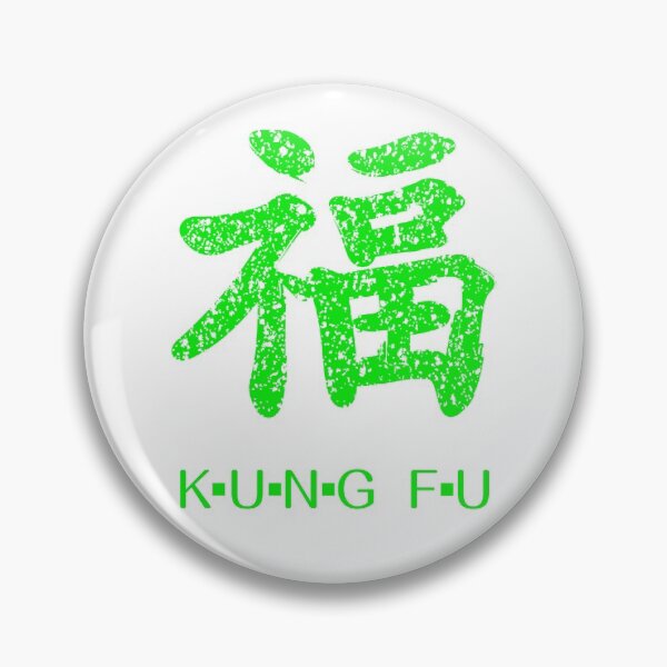 Item preview, Kung Fu symbol (chinese letters), green designed and sold by Occas1onalArt.