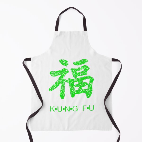 Item preview, Kung Fu symbol (chinese letters), green designed and sold by Occas1onalArt.