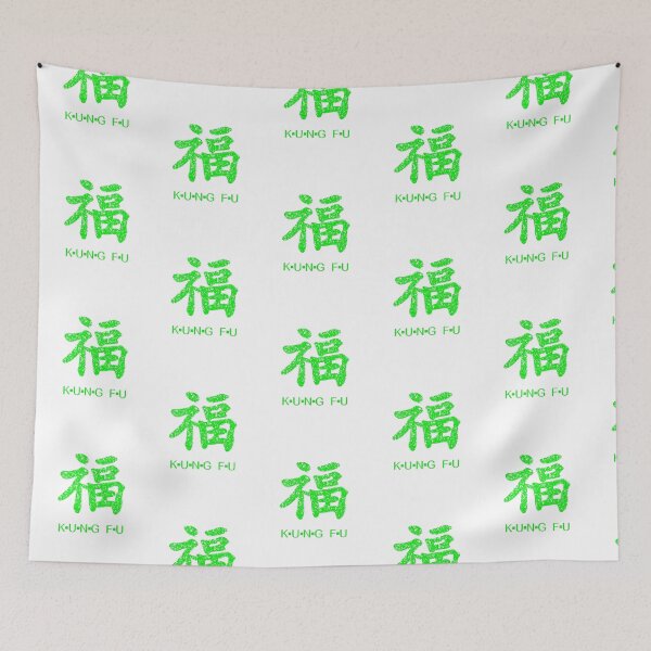 Item preview, Kung Fu symbol (chinese letters), green designed and sold by Occas1onalArt.