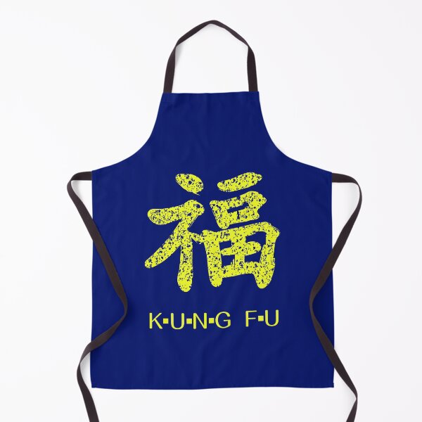 Item preview, Kung Fu symbol (chinese letters), yellow designed and sold by Occas1onalArt.