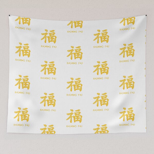 Item preview, Kung Fu symbol (chinese letters), orange designed and sold by Occas1onalArt.