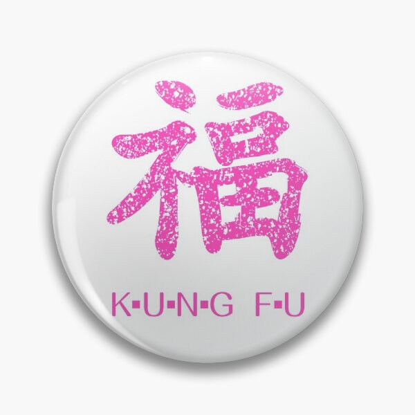 Item preview, Kung Fu symbol (chinese letters), pink designed and sold by Occas1onalArt.