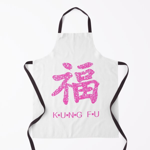 Item preview, Kung Fu symbol (chinese letters), pink designed and sold by Occas1onalArt.