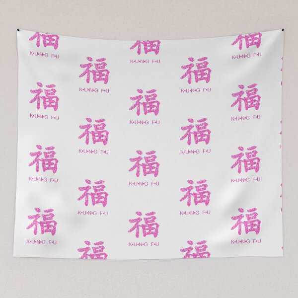 Item preview, Kung Fu symbol (chinese letters), pink designed and sold by Occas1onalArt.