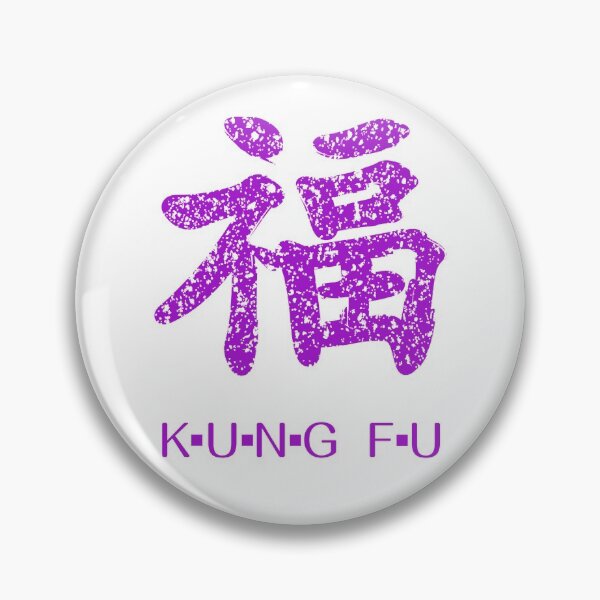 Item preview, Kung Fu symbol (chinese letters), purple designed and sold by Occas1onalArt.