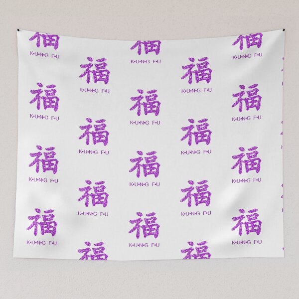 Item preview, Kung Fu symbol (chinese letters), purple designed and sold by Occas1onalArt.