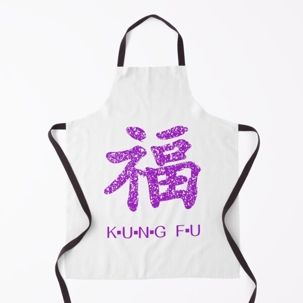 Item preview, Kung Fu symbol (chinese letters), purple designed and sold by Occas1onalArt.