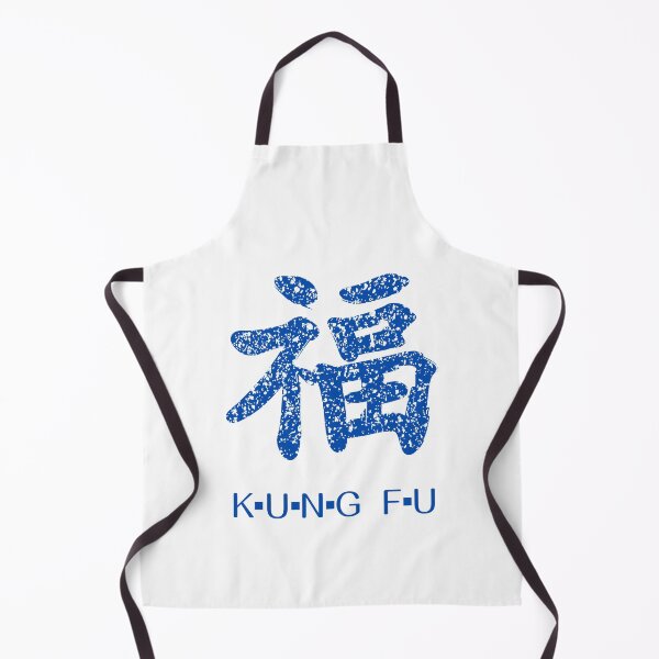 Item preview, Kung Fu symbol (chinese letters), cobalt blue designed and sold by Occas1onalArt.