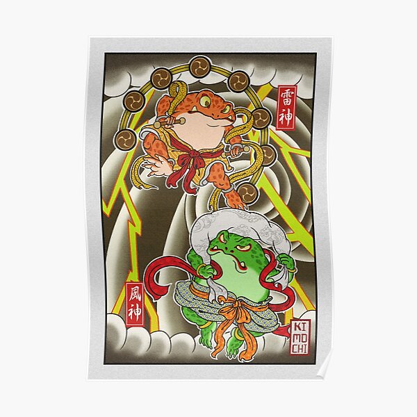 Fujin Posters Redbubble