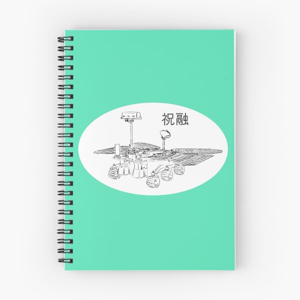 Item preview, Zhurong Chinese Mars Rover designed and sold by Spaceflight Designs.