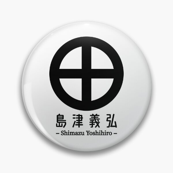 Item preview, Shimazu Yoshihiro Kamon - Family Crest designed and sold by Heedee Design.