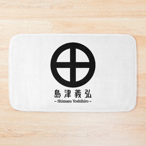Item preview, Shimazu Yoshihiro Kamon - Family Crest designed and sold by Heedee Design.