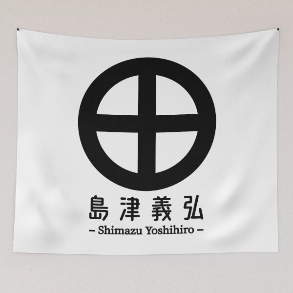 Item preview, Shimazu Yoshihiro Kamon - Family Crest designed and sold by Heedee Design.