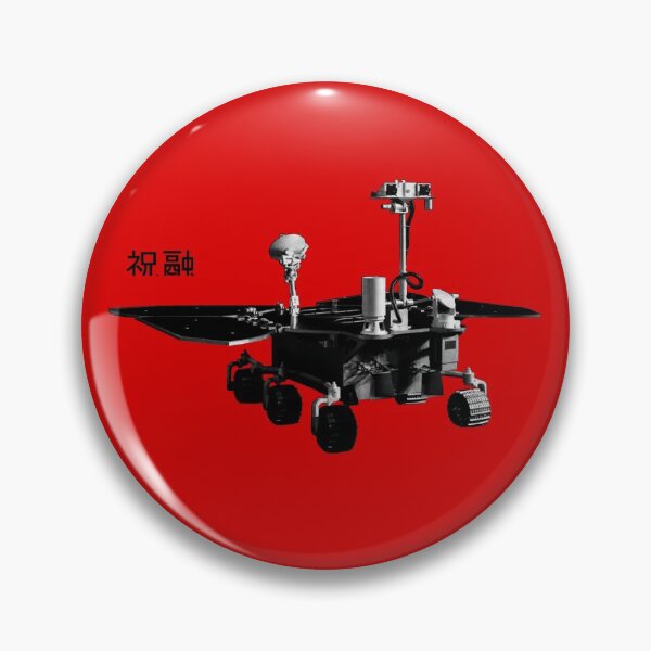 Item preview, Zhurong Chinese Mars Rover designed and sold by Spaceflight Designs.