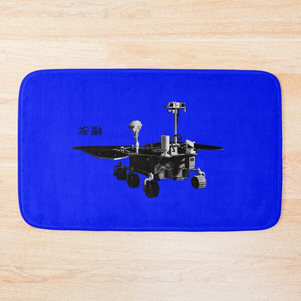 Item preview, Zhurong Chinese Mars Rover designed and sold by Spaceflight Designs.