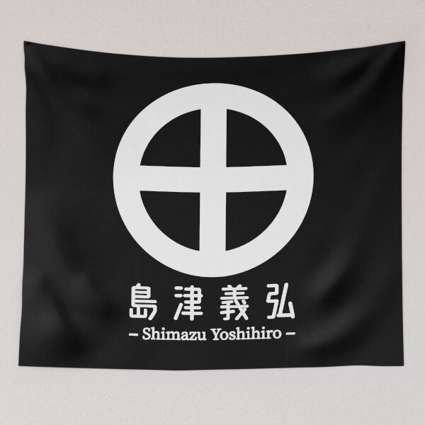 Item preview, Shimazu Yoshihiro Kamon - Family Crest designed and sold by Heedee Design.